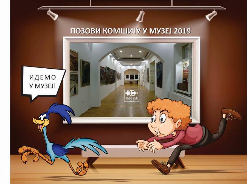 GRADSKI MUZEJ VRBASA POKRENUO AKCIJU POZOVI KOMŠIJU U MUZEJ