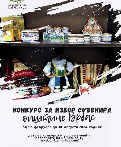 Konkurs za izbor suvenira opštine Vrbas
